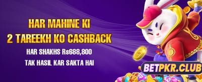 آج ہی اپنی قسمت آزمائیں اور جیتیں